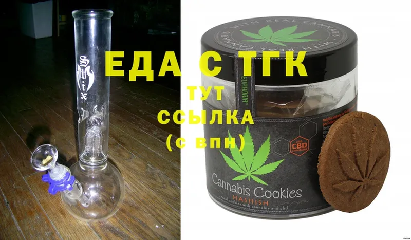 наркотики  Лебедянь  Canna-Cookies конопля 