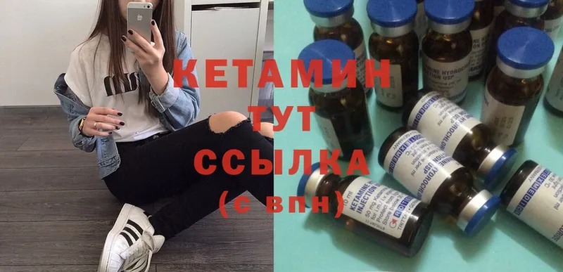 дарнет шоп  Лебедянь  КЕТАМИН ketamine 