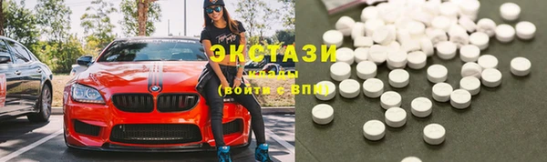 ECSTASY Бугульма