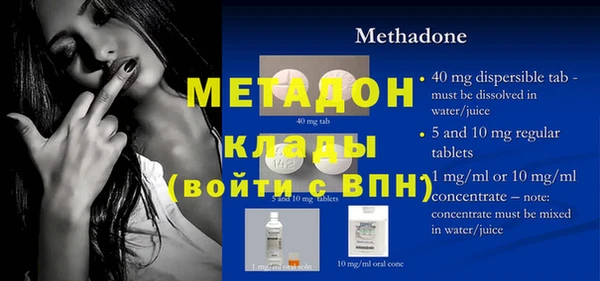 mdma Бронницы