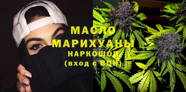 mdma Бронницы