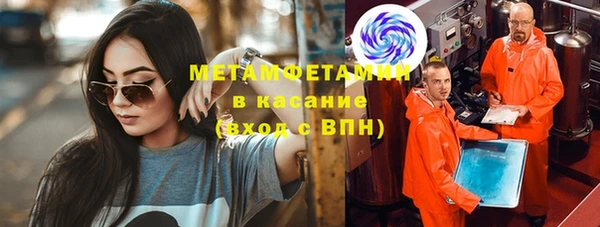 ECSTASY Бугульма