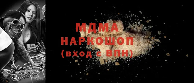 MDMA молли  где продают   Лебедянь 